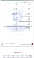 ملزمة قدرات الجامعيين مع شرح فيديو pdf