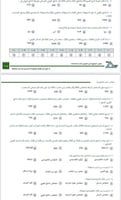 ملزمة الرخصة المهنية العلوم الإدارية pdf