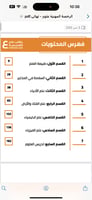 شرح 500 سؤال في العلوم 1 و 2 pdf