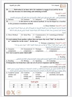 حقيبة الرخصة المهنية لغة انجليزية 1 و 2 pdf