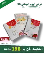 حقيبة اللغة الإنجليزية 1 و 2 ورقي ملون
