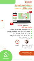 بكج الرخصة المهنية رياض الأطفال ( ملزمة pdf + الدو...