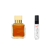 عينة جراند سوار من مايسون فرانسيس كوركدجيان او دي...