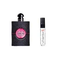 عينة ايف سان لوران بلاك اوبيوم اودي بارفيوم نيون