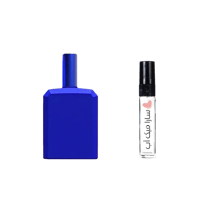 عينة ذيس ايز نوت ا بلو بوتيل 1.1 من هيستوريس اودي...