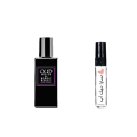 عينة عود ديليس من روبيرت بيغيه اودي بارفيوم