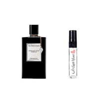 عينة مون لايت روز من فان كليف اند اربيلز او دو بار...