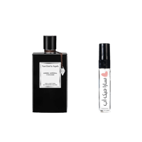 عينة عنبر امبريال من فان كليف اند اربيلز - او دو ب...