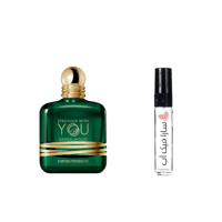 عينة سترونجر ويذ يو صندل وود من ارماني اودي بارفيو...