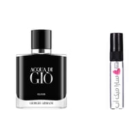 عينة أكوا دي جيو إلكسير من جيورجيو أرماني - بارفيو...