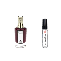 عينة ياسمين من بنهاليغونز اودي بارفيوم