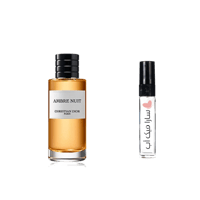 عينة عنبر نوي من كريستيان ديور او دو بارفيوم