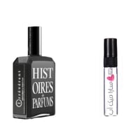 عينة ايريفرانت من هوسترايس دي بريفيوم