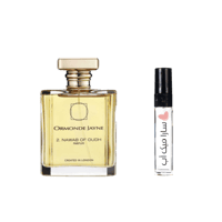 عينة نواب اوف عود من ارموند جين - بارفيوم