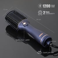 مصفف شعر يبون 1200 واط RE-2128