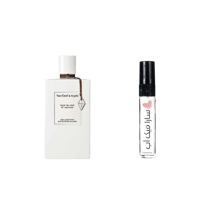 عينة عود بلانك من فان كليف او دي بارفيوم