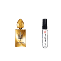 عينة روز دي بترا من ستيفان همبرت لوكاس 777 او دي ب...