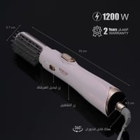 استشوار ريبون وردي 1200 واط 1 قطعة RE-2110-1
