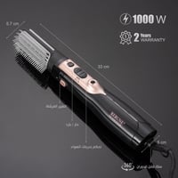 استشوار ريبون 1000 واط 1 قطعة RE-2066-1