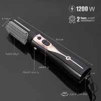 استشوار ريبون 1200 واط 1 قطعة RE-2078-1