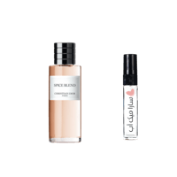 عينة بيل دي جور من كريستيان ديور او دو بارفيوم