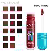 قلوس شفاه لامع Lip IV من ان واي اكس