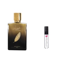 عينة عطر شهريار من ناياسيا او دي بارفيوم