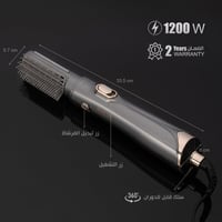 استشوار ريبون فضي 1200 واط 2 قطعة RE-2109-2