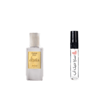 عينة ماليا من نوبل 1942 او دي بارفيوم