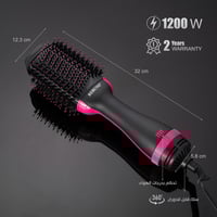 مصفف شعر يبون 1200 واط RE-2089