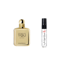 عينة سترونجر ويذ يو ليذر من امبريو ارماني او دي با...