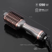 مصفف الشعر من ريبون - RE-2088