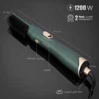 استشوار ريبون اخضر 1200 واط 1 قطعة RE-2085-1