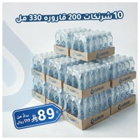 10 شرنكات 200 قارورا 330 مل
