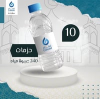 10 شرنكات 200 قارورا 330 مل