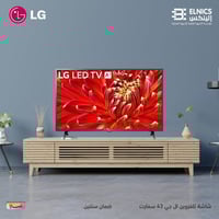 شاشة إل جي 43 بوصة سمارت ، ضمان سنتين
