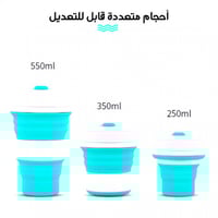 كوب قابل للطي- متجر المسافر الذكي