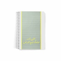 on your dream A5 Spiral notebook for school or bus...