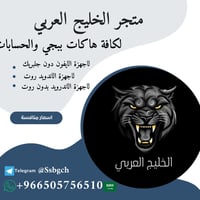 store avatar