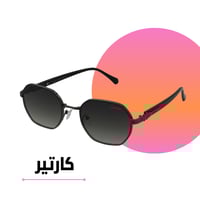 نظارة كارتير فضي بعدسة مميزة