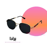 نظارة برادا سداسي ذهبي بعدسة سوداء