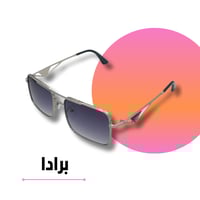 نظارة برادا فضي معدني مستطيل بعدسة أسود مدرج