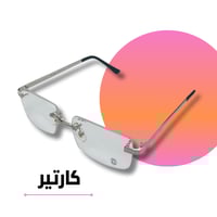 نظارة كارتير معدني فضي بعدسة شفافة