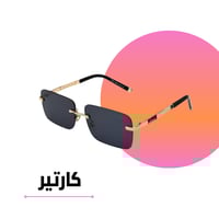 نظارة كارتير معدني أسود و ذهبي