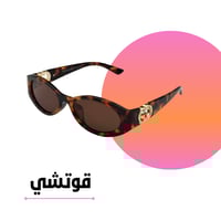 نظارة قوتشي تايقر بيضاوي بعدسة بُني