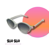 نظارة ميو ميو بإطار أبيض وعدسات مستديرة