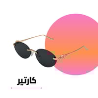 نظارة كارتير پانتير دو ذهبي عدسة سوداء
