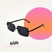 نظارة كارتير معدني أسود كامل