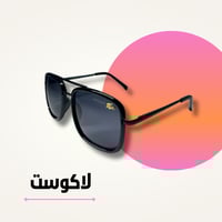 نظارة لأكوست أسود مربعة