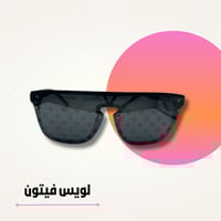 نظارة لويس فيتون بشعار كامل